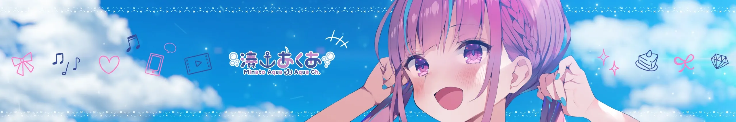 Cover MinatoAqua