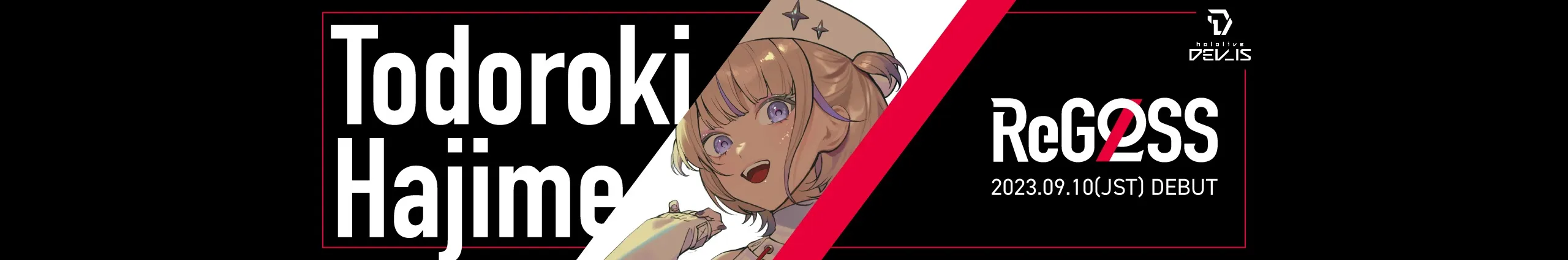 Cover TodorokiHajime